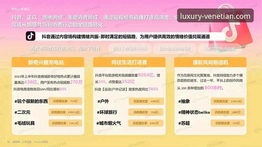 从黑马夺冠到智能体验：3个维度解析WTT青少年赛事的未来趋势