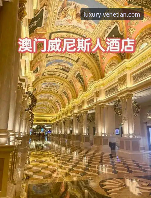 威尼斯人度假村价格实用指南：技术评测视角下的住宿与娱乐成本分析
